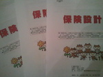 2011-05-16 21.51.15.jpg